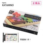 カタミノ 問題集つき ギガミック 正規輸入品 パズル 知育玩具 木製 脳トレ こども おもちゃ 木製 パズル 3歳 知育 教育 遊び 学び 誕生日 クリスマス プレゼント
