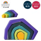  Element * блокировка * маленький GM10790 GRIMM'S Гримм s деревянная игрушка кубики в машине дерево ... развивающая игрушка рождение . праздник день рождения Рождество подарок 
