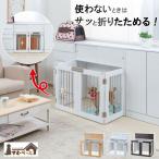  место хранения имеется складной type клетка Face счетчик внизу место хранения ширина 90cm глубина 30cm белый собака домашнее животное мера Circle салон [ оплата при получении не возможно ]