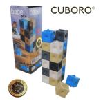 キュボロ バベルピコ 正規輸入品 おもちゃ ゲーム 積木 積み木 つみき cuboro 知育 学習 出産祝 誕生日 プレゼント
