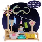 プーカのたんたんご 【名入れ木札付き】 五月人形 コンパクト おしゃれ 兜 端午の節句 木製 PUCA TANTANGO 徳永