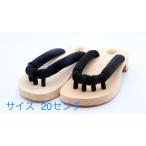 . пальцев geta * здоровье geta * GETALS(getaru) размер 20cm
