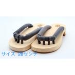 . пальцев geta * здоровье geta * GETALS(getaru) размер 28cm