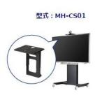 正規品 電子黒板用電動昇降装置付スタンド 移動式テレビスタンド MH-6070用 カメラスタンド MH-CS01 オプション 別売品 スチール製 SDS エスディエス