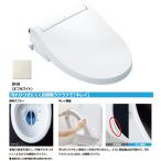  душ туалет KA серии CW-KA31/BN8( "теплый" белый )