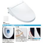  душ туалет KA серии CW-KA31/BW1( чисто-белый )