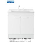 Toto 750洗面化粧台 Amazon 楽天 ヤフー等の通販価格比較 最安値 Com