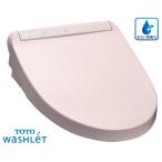 TOTO ウォシュレット TCF8GM34＃SR2 パステルピンク色・きれい除菌水でノズルを除菌します。