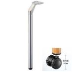  стол ножек железный DIY ножек детали DSP-7 DP paul (pole) 38.1φ. сиденье 100x100 хромированный литейщик стопор есть высота 700mm до 