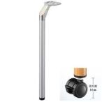  стол ножек железный DIY ножек детали DSP-7 DP paul (pole) 38.1φ. сиденье 100x100 I41( серебряный ). body покраска литейщик стопор есть высота 700mm до 