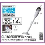 マキタ 充電式クリーナ CL180FDRFW 18V 3