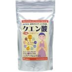 クエン酸 300g｜木曽路物産