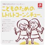 こどものためのレトルトコーンシチュー 80g×2袋｜キャニオンスパイス