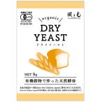  способ . свет иметь машина . предмет . сделал натуральный дрожжи ( dry East модель ) 9gl способ . свет / заказ 