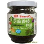 芝麻香椿拌醤 （チーマーチャンチンジャン） 200g｜アリサン /取寄せ