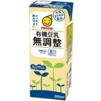 有機豆乳 無調整（小） 200ml ｜マルサンアイ /取寄せ
