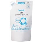 シャボン玉 EMせっけんシャンプー・つめかえ用 420ml|シャボン玉石けん