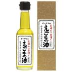 [ ограниченное количество * производитель отсутствует простите пожалуйста ] внутренний производство * договор культивирование o-sawa. дикий кунжут масло 140glo-sawa Japan 