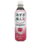 ショッピングあずき茶 あずき美人茶（ペットボトル） 500ml｜遠藤製餡 /取寄せ