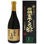 shoubn иметь машина неочищенный рис .. уксус 720mll. минут уксус / заказ 