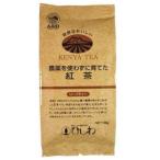 農薬を使わずに育てた紅茶リーフティ 100g｜ひしわ園（菱和園） /取寄せ