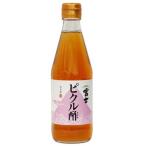Yahoo! Yahoo!ショッピング(ヤフー ショッピング)富士ピクル酢 360ml｜飯尾醸造 /取寄せ