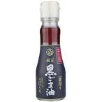 一番搾り純正 黒ごま油 セサミン50％アップ 150g｜九鬼産業