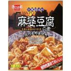 麻婆豆腐の素 160g｜健康フーズ