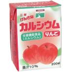 げんきなカルシウムアップル 200ml｜三育フーズ