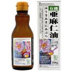  органический паяльный флюс масло ( иметь машина льняное семя масло ) 190gl. цветок еда / заказ 