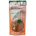 気になるトマトカレー