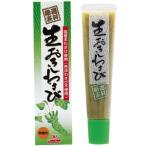  Tokyo капот сырой ... васаби 40g <JAN модификация товар > [0909-]