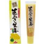  Tokyo капот * сырой ... сырой .40g <JAN модификация товар > [0911-]