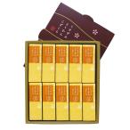 食品グルメスイーツ和菓子ようかん羊...