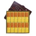食品 グルメ スイーツ 和菓子 ようかん 羊羹 薄墨羊羹 こざくら 愛媛 みかん 12個入り 詰合せ セット 無添加 贈り物 正規取扱店