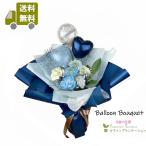 ba Rune букет ( сердце . осталось . голубой. праздник удача ) букет! сообщение карта бесплатный!