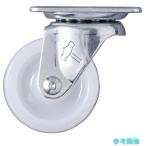 ハンマー 420G-N32 キャスター自在ナイロン車32mm