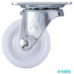 ハンマー 420G-N38 キャスター自在ナイロン車38mm