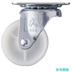 ハンマー 420G-N50 キャスター自在ナイロン車50mm