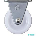 ハンマー 420R-N32 固定式ナイロン車輪 32mm