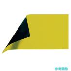 (シンワ) 72044 マグシートA-黄(つやあり) 【1個】