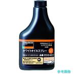 TRUSCO ECO-WO-C αホワイトオイルノンガスタイプ 替ボトル 350ml