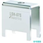 IWATA LSH-04S リニアストッパー抜け止め用 SUS