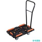 TRUSCO BT700KJ5S2H-E100 連結式樹脂製平台車 ビートル 700X450 自在5輪 内2輪ストッパー付 脱着式ハンドル付 コボレ止めセット付