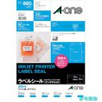 3M 62244 エーワン(TM)ラベルシール[インクジェット] 超耐水 マット紙 A4判 44面 四辺余白付 20シート入り 【1PK(20SHT)