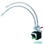 TRUSCO TMBC-2-R400 マグネットベースクーラント 2軸用 ノズル400mm
