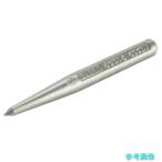 (Ampco) AMCP-1292 взрывобезопасный центральный штемпель общая длина 130mm наконечник диаметр 1mm ось диаметр 13mm [ 1 шт. ]