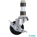 (ハンマー) 4153EX-R50 パイプ差込SP付ゴム車