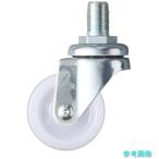 (ハンマー) 420A-N32 キャスター