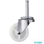 (ハンマー) 420B-N40 差込式ナイロン車